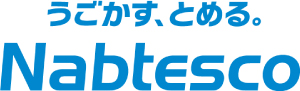 ナブテスコ株式会社